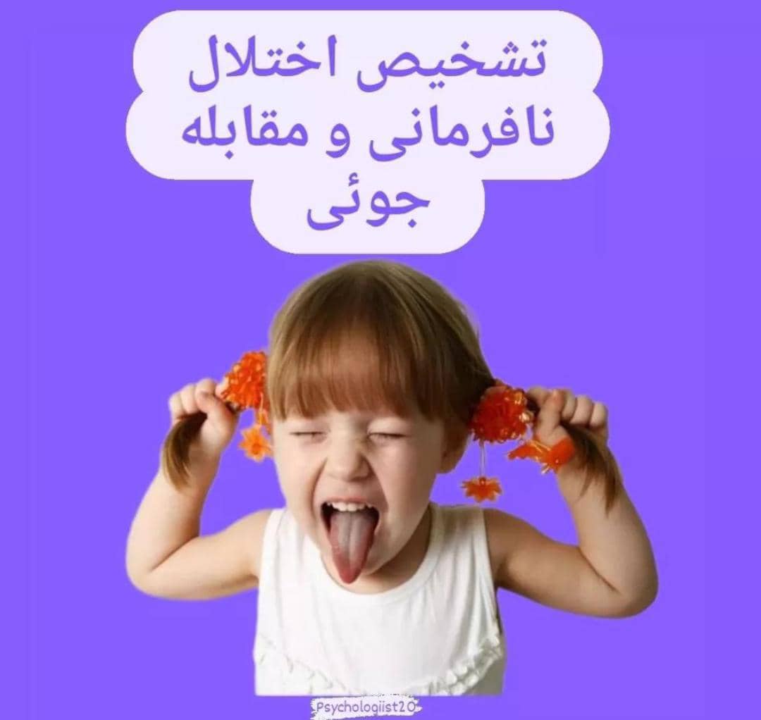 آینده‌ای روشن با مشاوره پیش از ازدواج