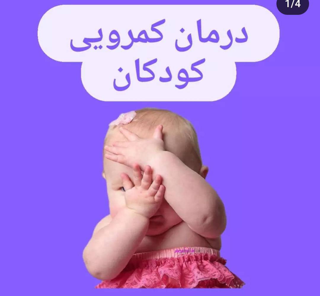 آینده‌ای روشن با آگاهی و آمادگی